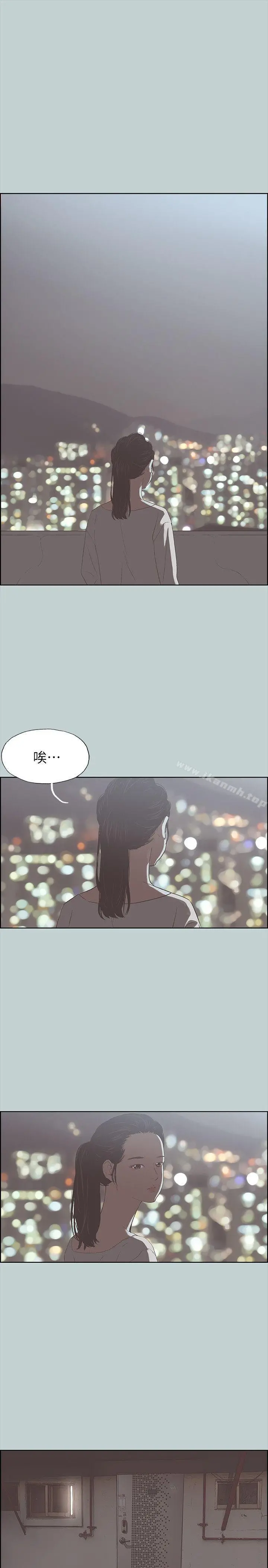 适合劈腿的好日子 第84话-24岁人妻 第18页