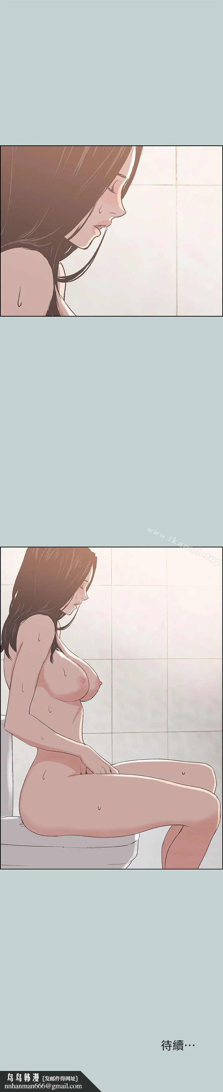适合劈腿的好日子 第84话-24岁人妻 第28页