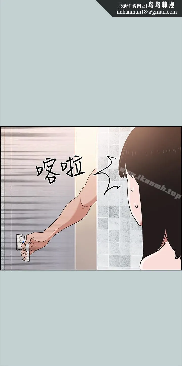 适合劈腿的好日子 第123话-小南的第一次&hellip; 第1页