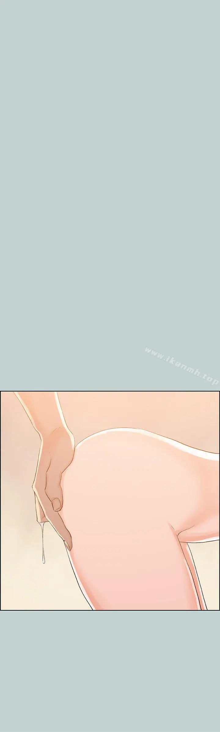 适合劈腿的好日子 第71话 第14页