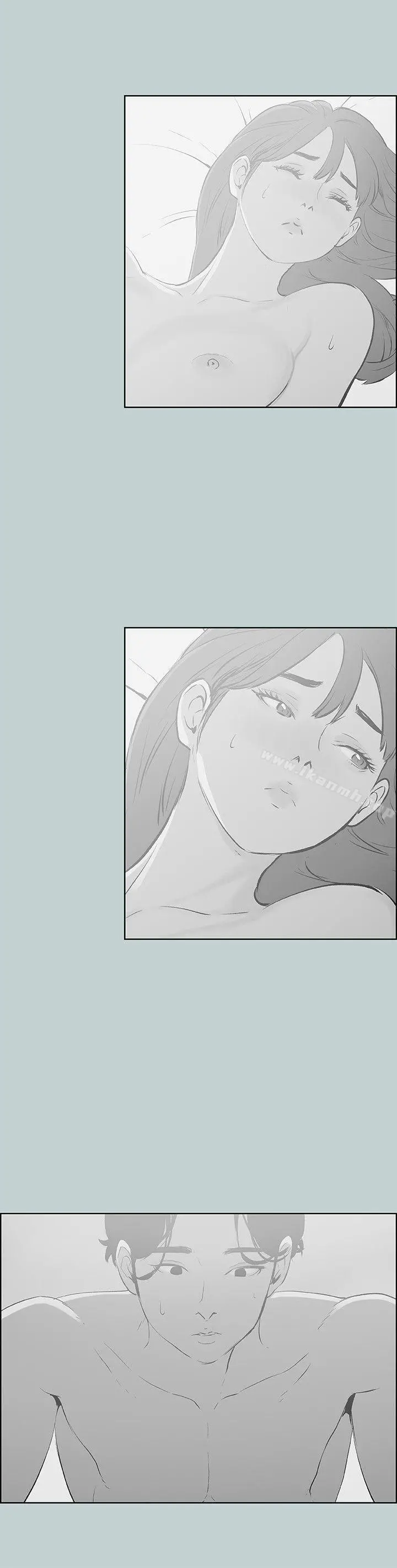 适合劈腿的好日子 第71话 第16页