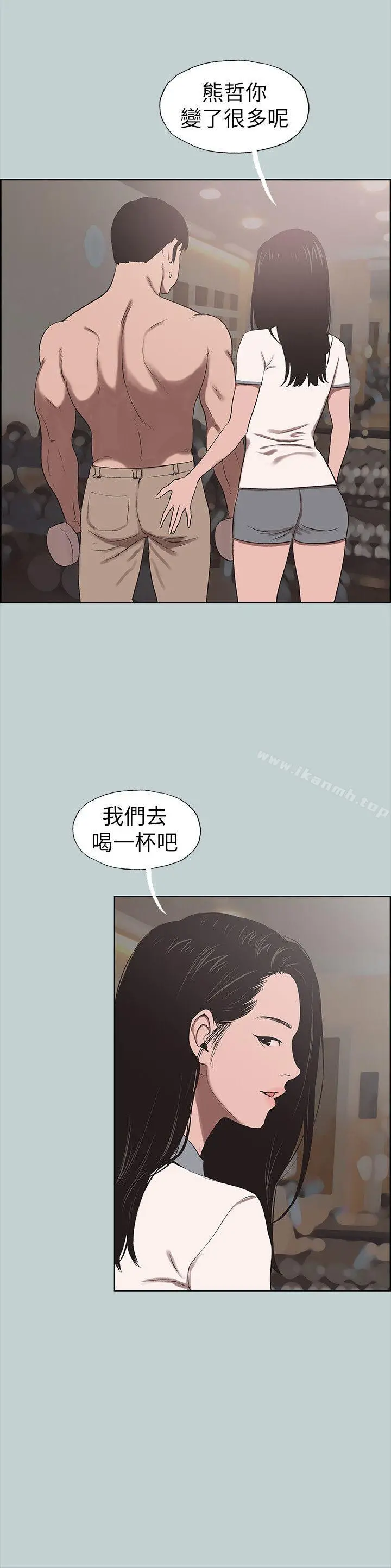 适合劈腿的好日子 第115话-一夜跟两个男人&hellip;? 第10页
