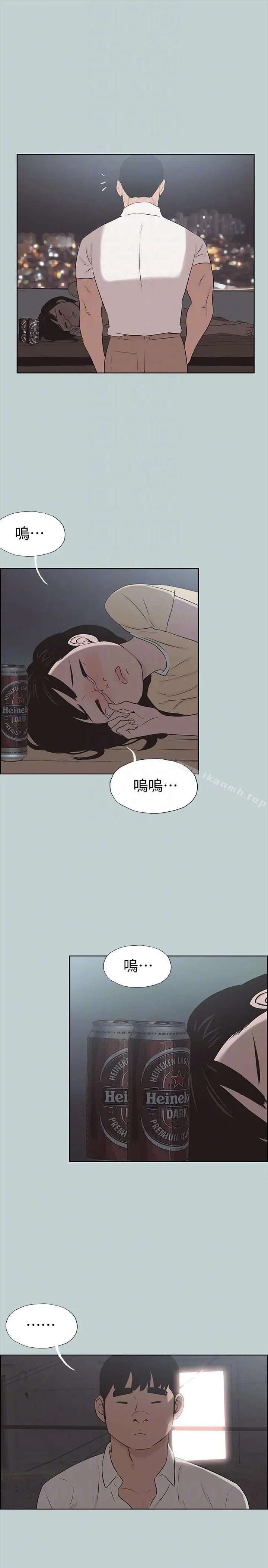 适合劈腿的好日子 第115话-一夜跟两个男人&hellip;? 第17页