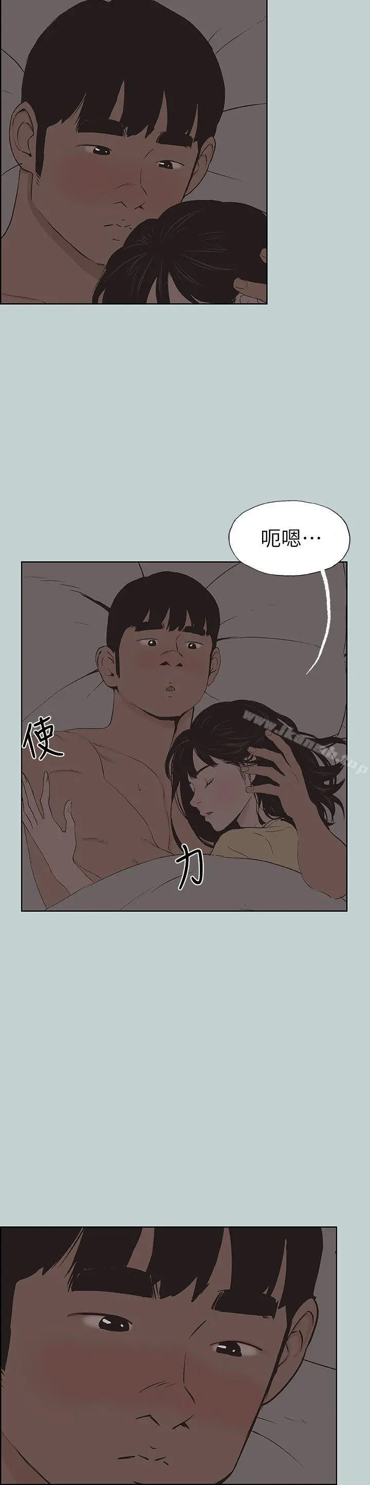 适合劈腿的好日子 第115话-一夜跟两个男人&hellip;? 第22页