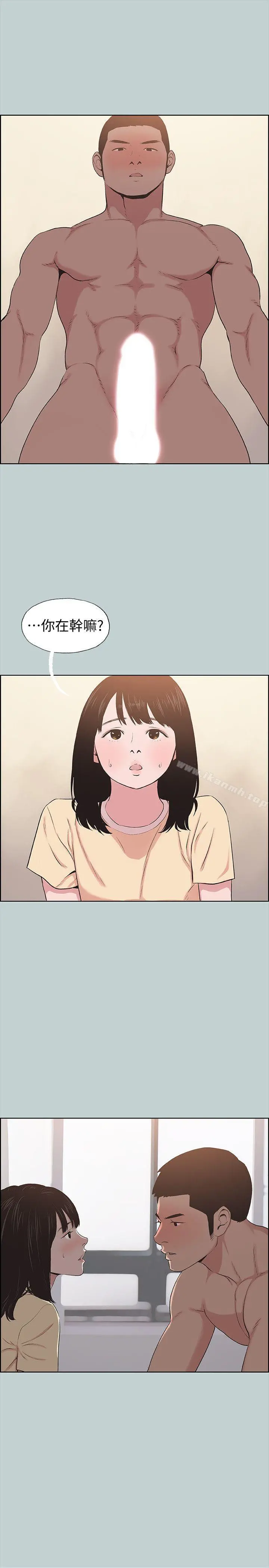 适合劈腿的好日子 第115话-一夜跟两个男人&hellip;? 第3页