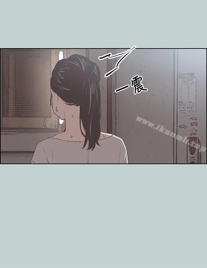 适合劈腿的好日子 第86话-年轻人妻的好奇心 第15页