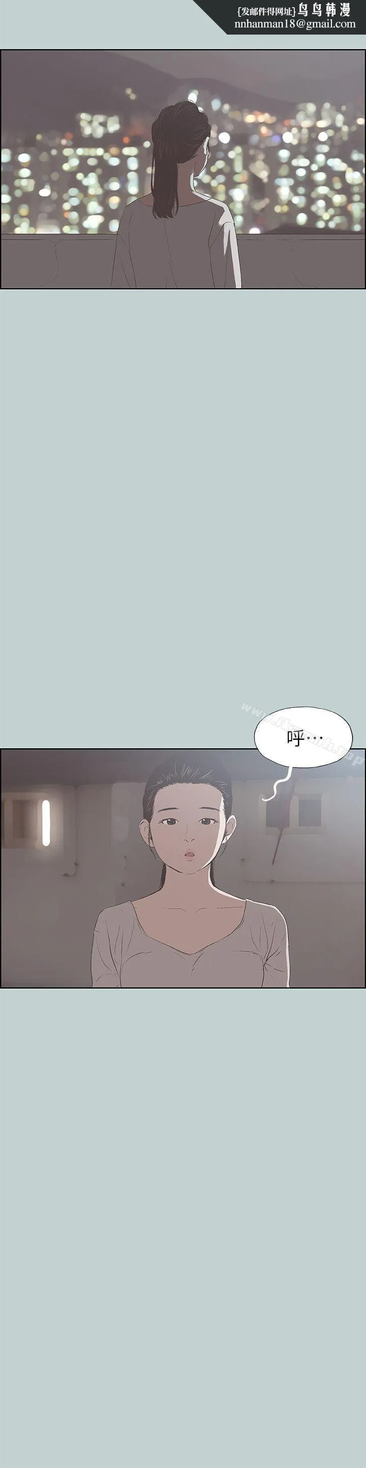 适合劈腿的好日子 第86话-年轻人妻的好奇心 第13页