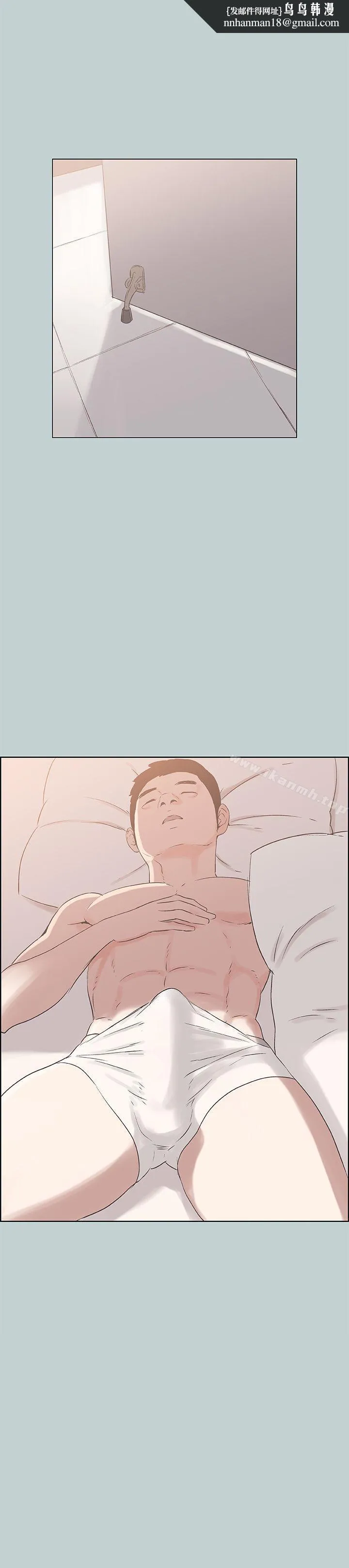适合劈腿的好日子 第86话-年轻人妻的好奇心 第1页