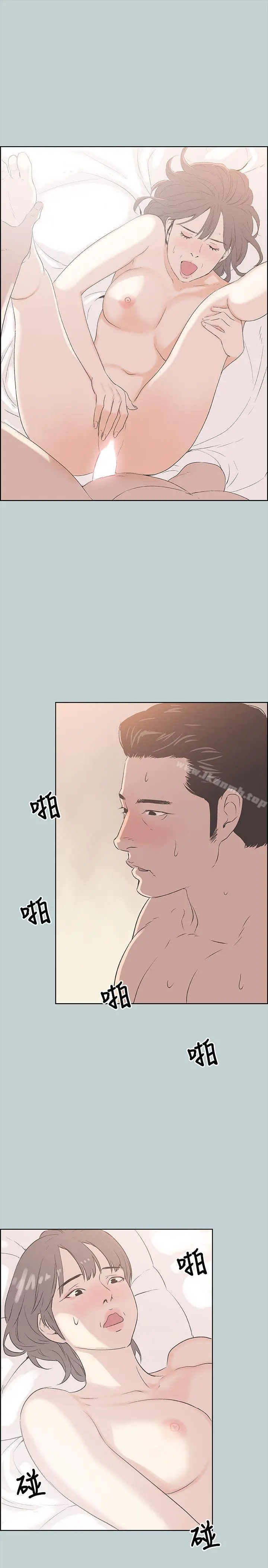 适合劈腿的好日子 第88话-禁不起诱惑的人妻 第18页
