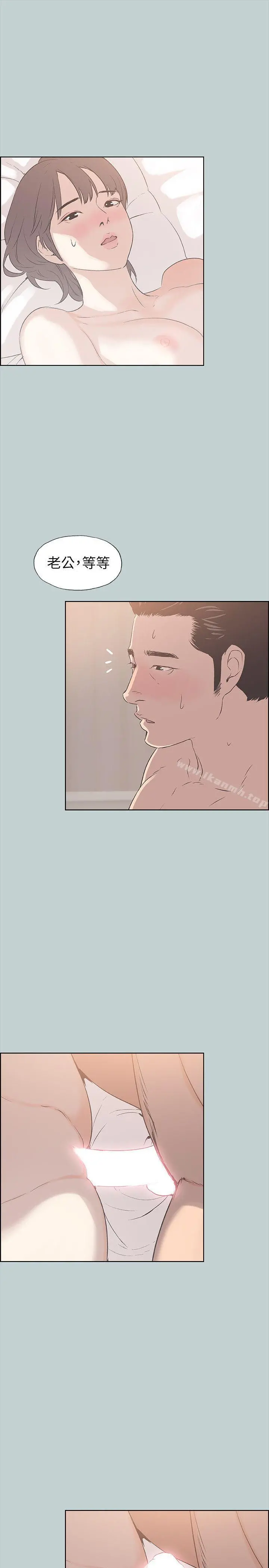 适合劈腿的好日子 第88话-禁不起诱惑的人妻 第20页