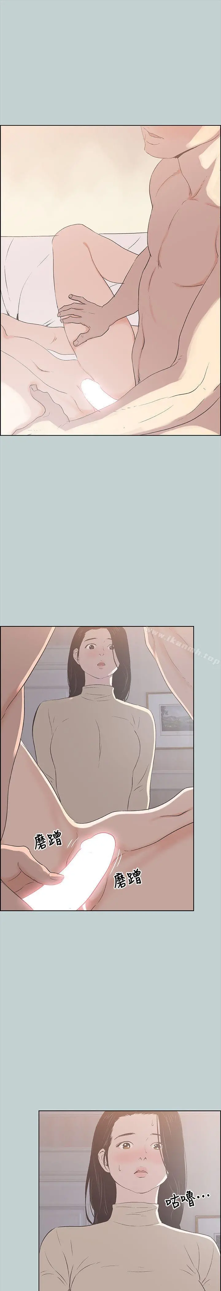 适合劈腿的好日子 第88话-禁不起诱惑的人妻 第16页