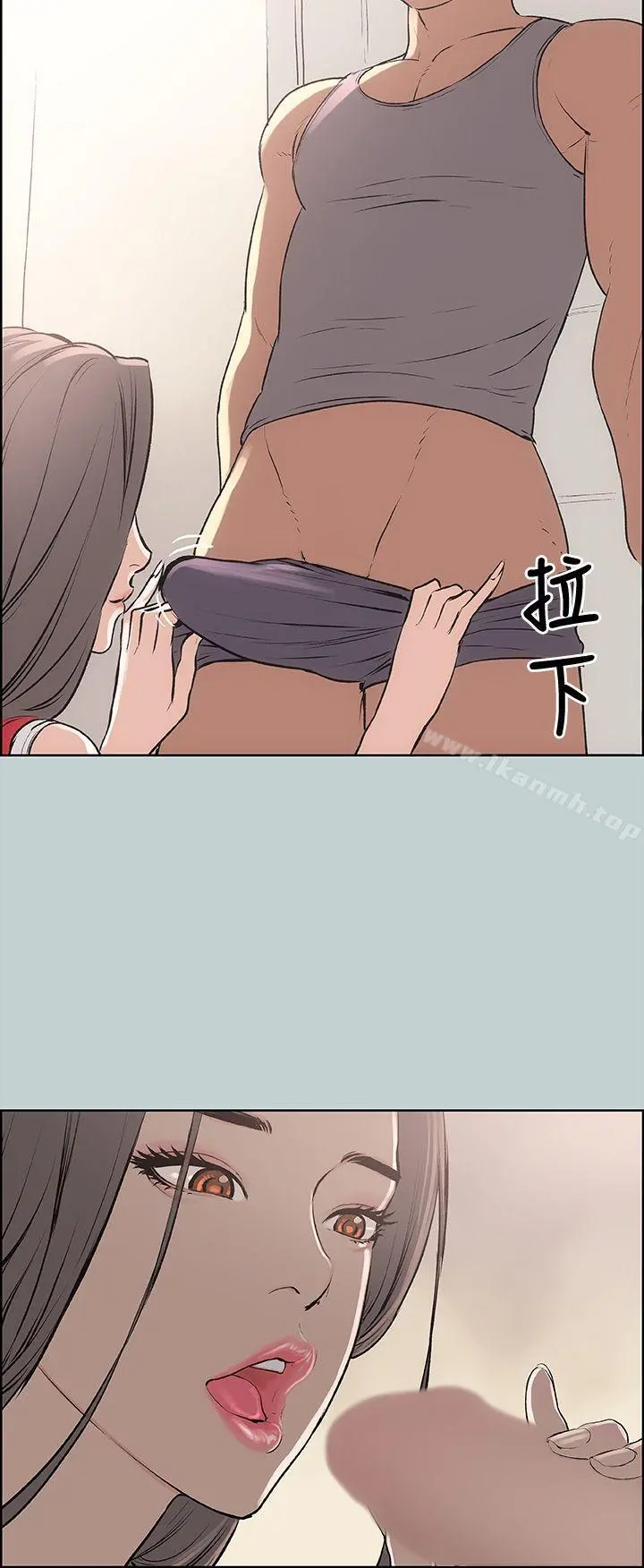 适合劈腿的好日子 第17话 第5页