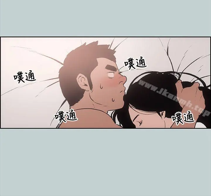 适合劈腿的好日子 第17话 第31页