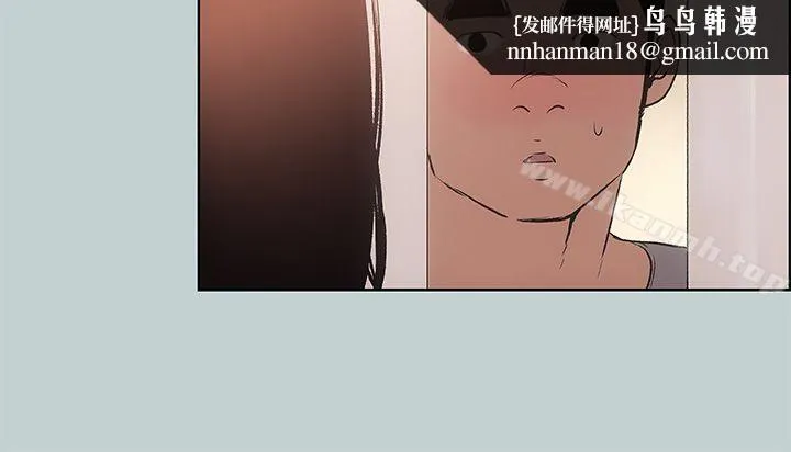 适合劈腿的好日子 第17话 第22页