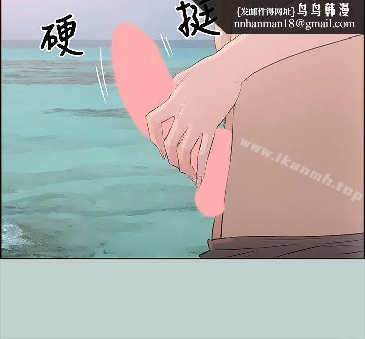 适合劈腿的好日子 第22话 第18页