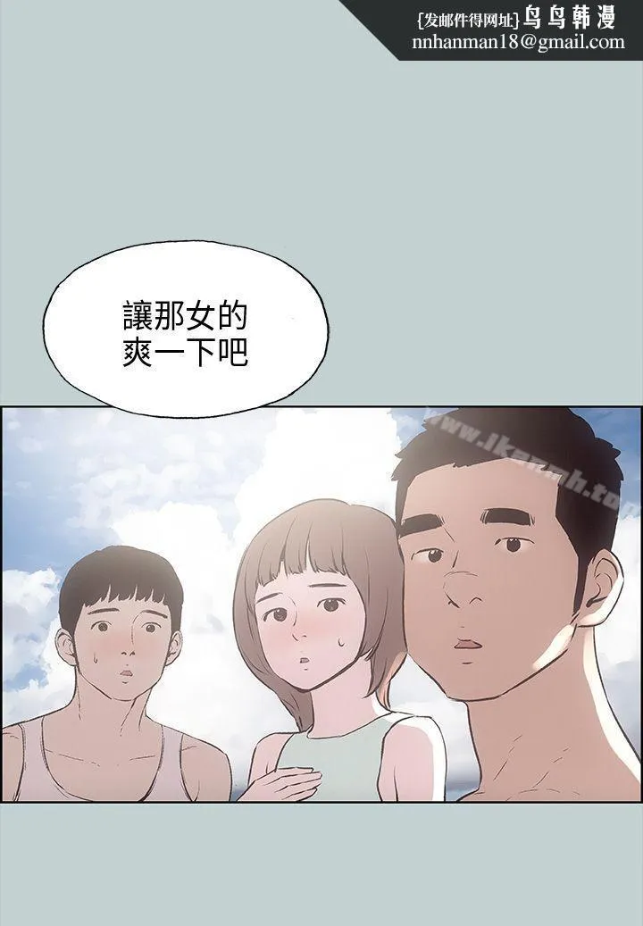 适合劈腿的好日子 第22话 第1页
