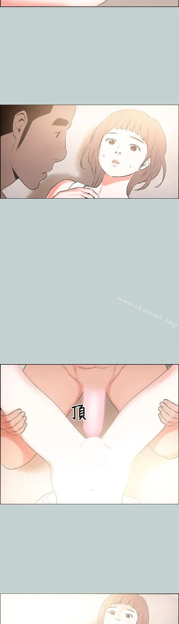 适合劈腿的好日子 第22话 第29页