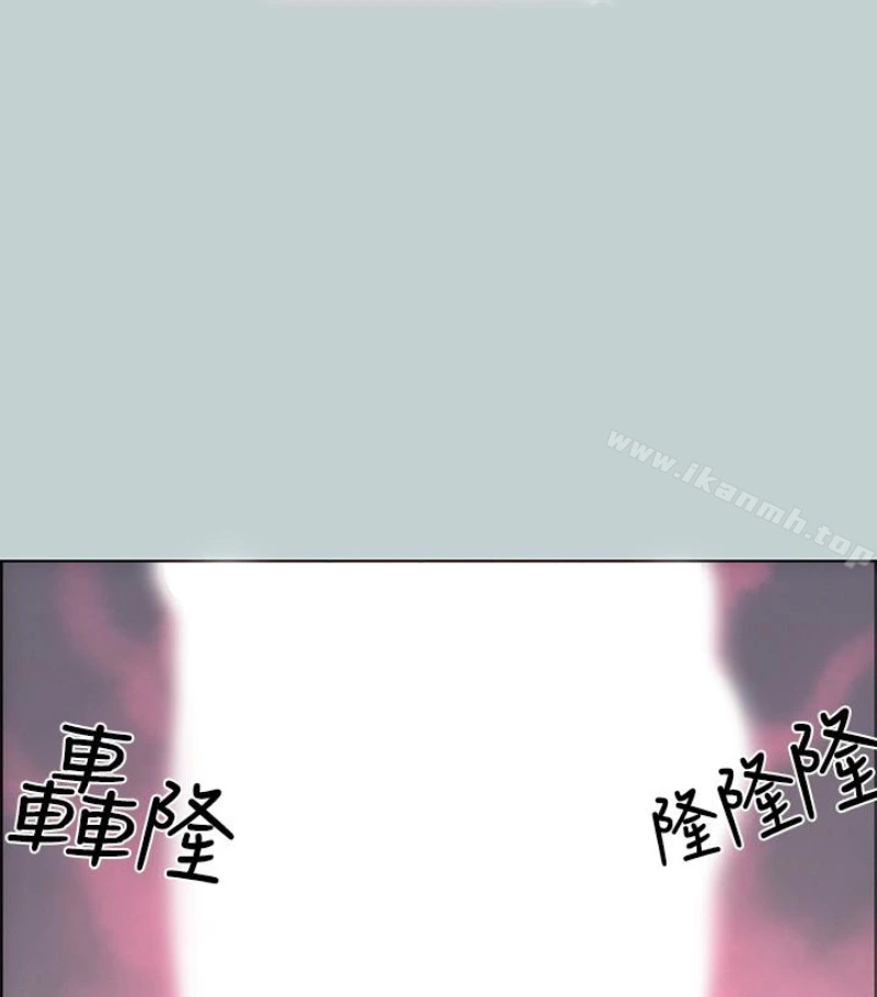 适合劈腿的好日子 第118话-我要让妳怀孕 第17页