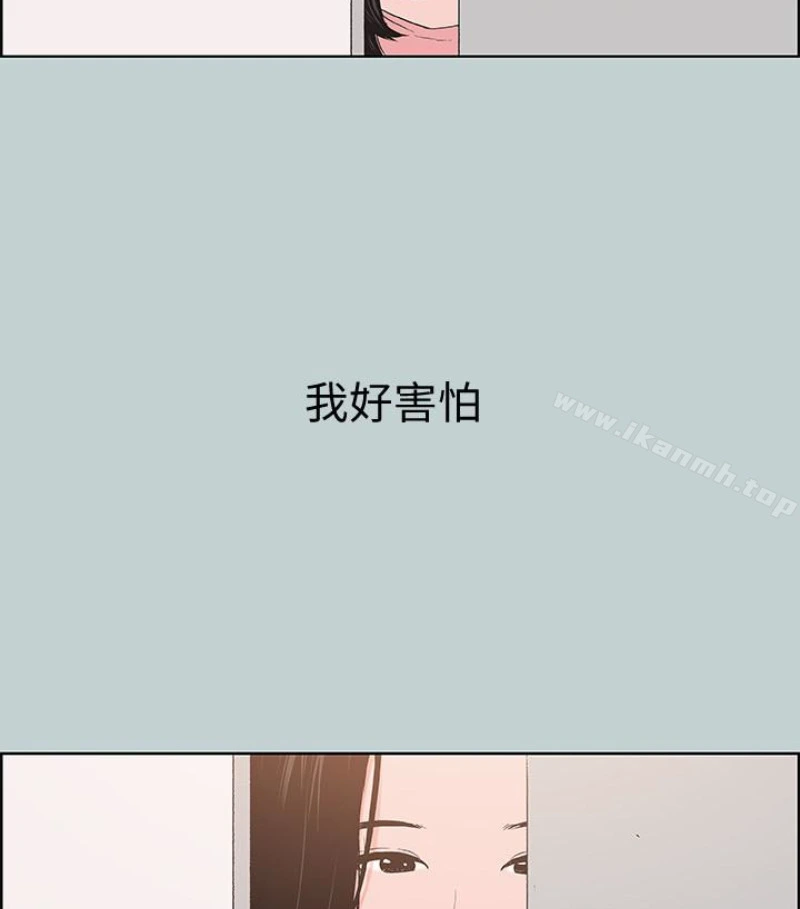 适合劈腿的好日子 第118话-我要让妳怀孕 第85页