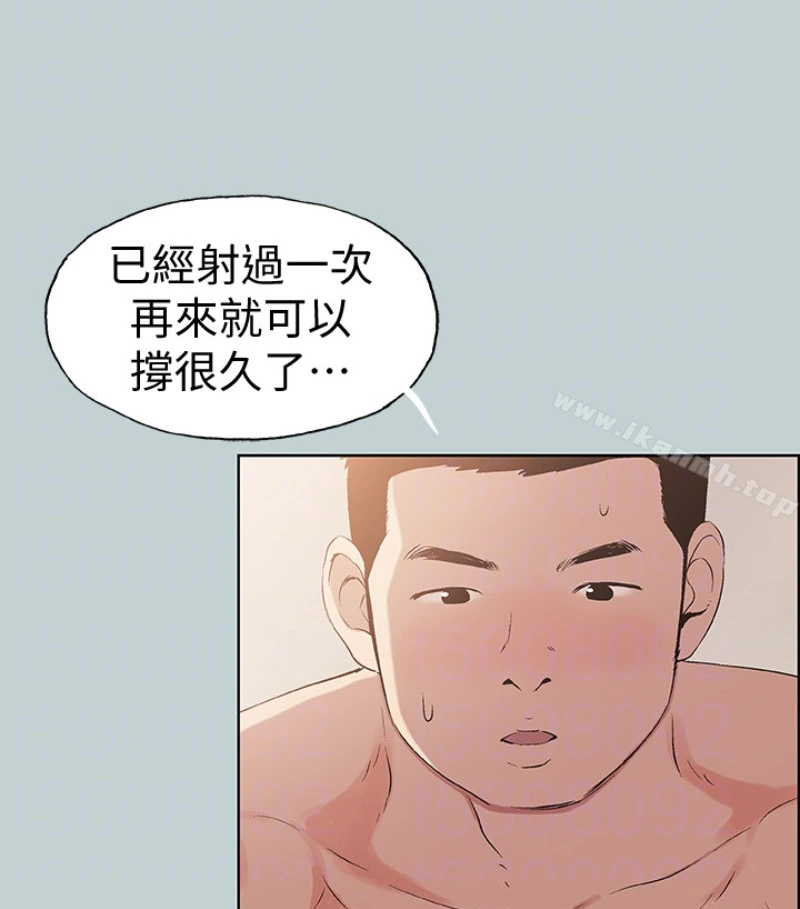 适合劈腿的好日子 第118话-我要让妳怀孕 第63页
