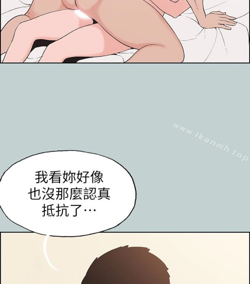 适合劈腿的好日子 第118话-我要让妳怀孕 第21页