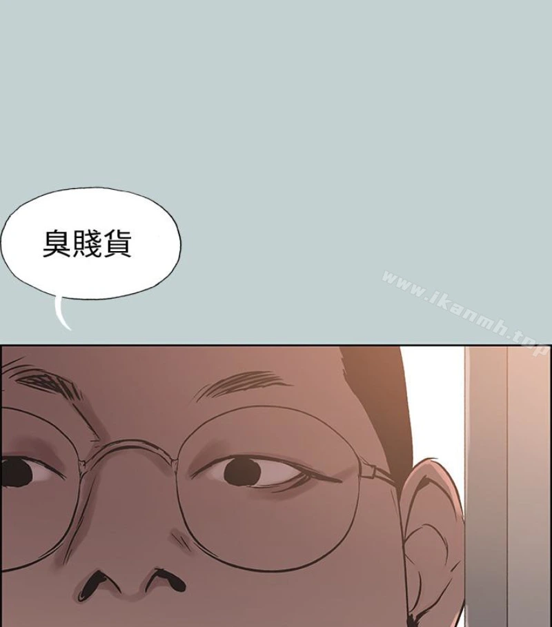 适合劈腿的好日子 第118话-我要让妳怀孕 第90页