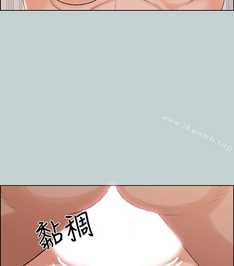 适合劈腿的好日子 第118话-我要让妳怀孕 第57页