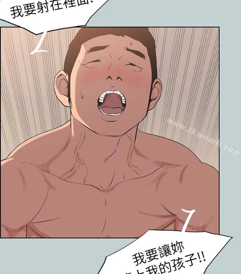 适合劈腿的好日子 第118话-我要让妳怀孕 第52页