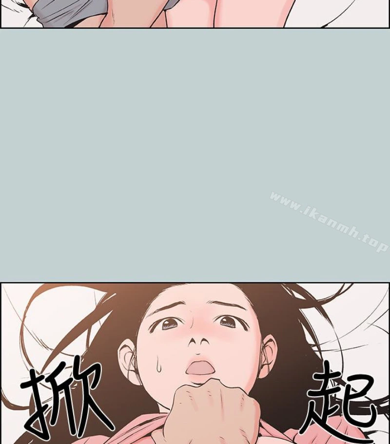 适合劈腿的好日子 第118话-我要让妳怀孕 第11页