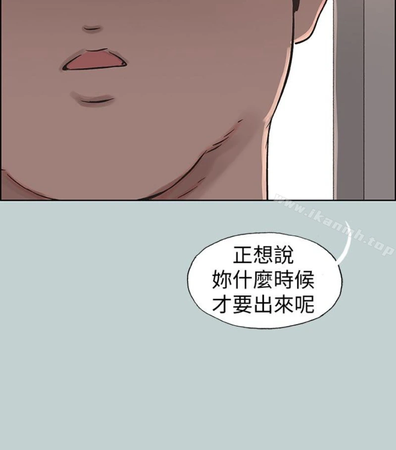 适合劈腿的好日子 第118话-我要让妳怀孕 第91页