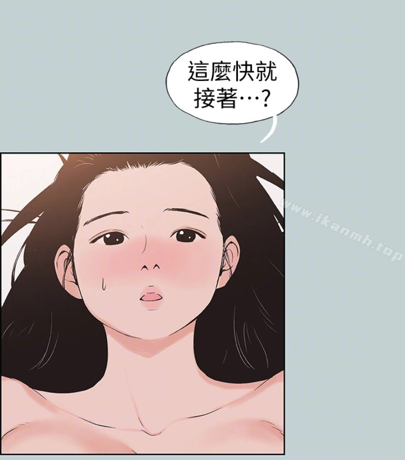 适合劈腿的好日子 第118话-我要让妳怀孕 第62页