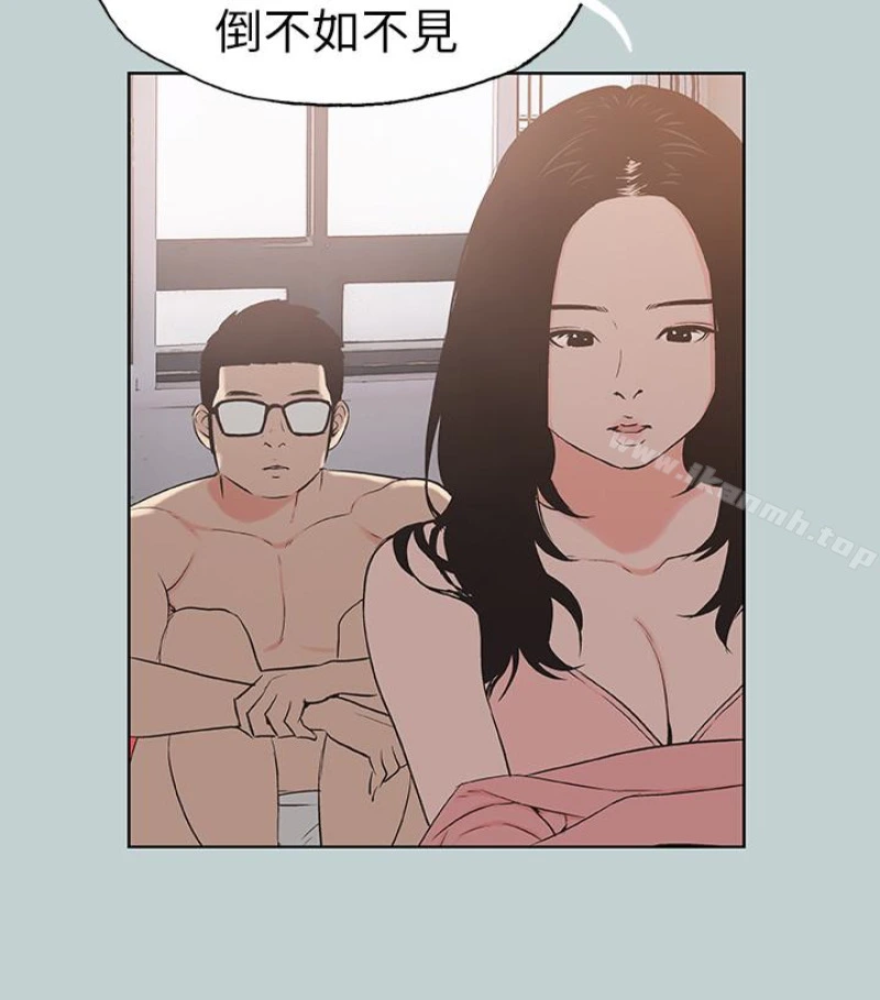 适合劈腿的好日子 第118话-我要让妳怀孕 第77页