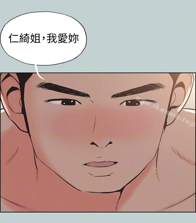 适合劈腿的好日子 第118话-我要让妳怀孕 第28页