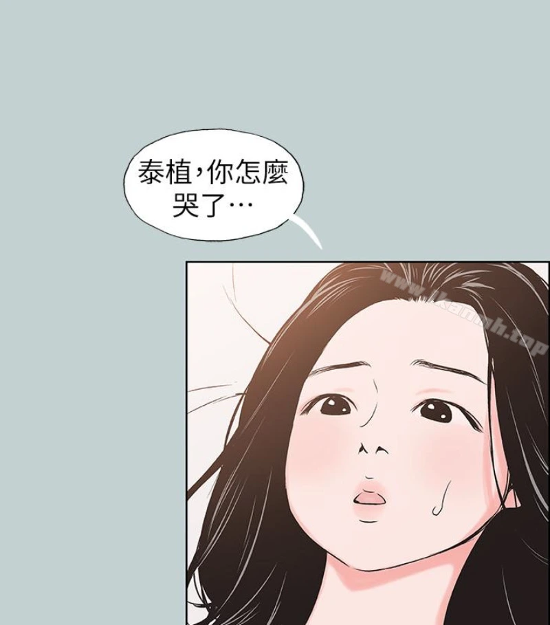 适合劈腿的好日子 第118话-我要让妳怀孕 第38页