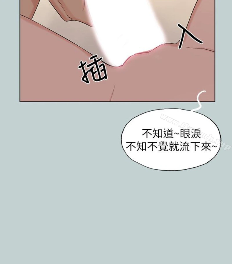 适合劈腿的好日子 第118话-我要让妳怀孕 第44页