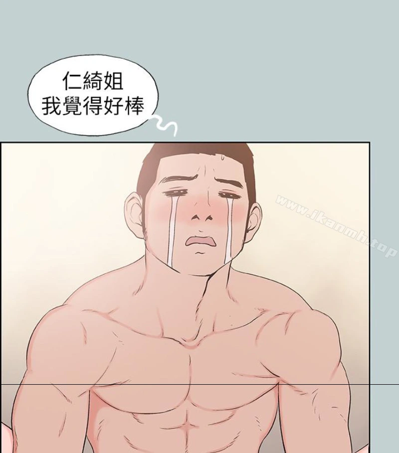 适合劈腿的好日子 第118话-我要让妳怀孕 第46页