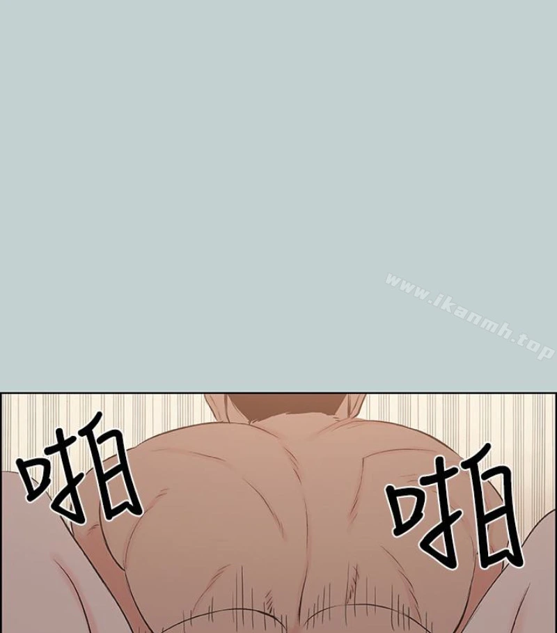适合劈腿的好日子 第118话-我要让妳怀孕 第50页