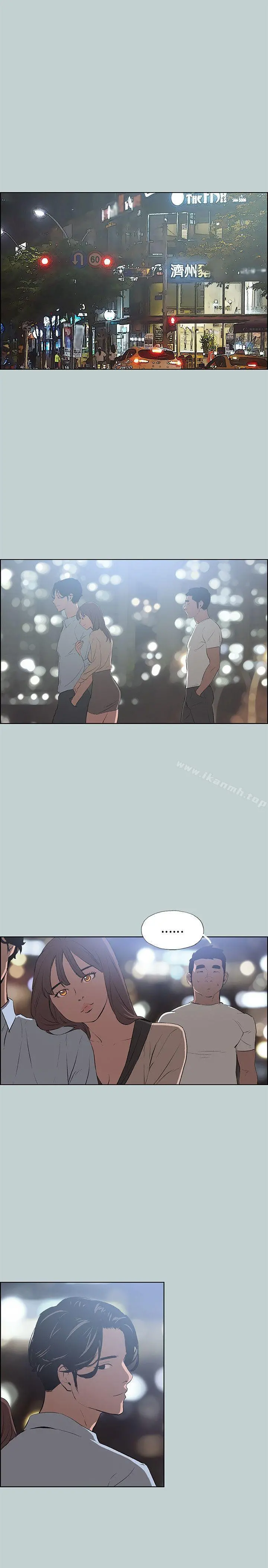适合劈腿的好日子 第48话 第21页
