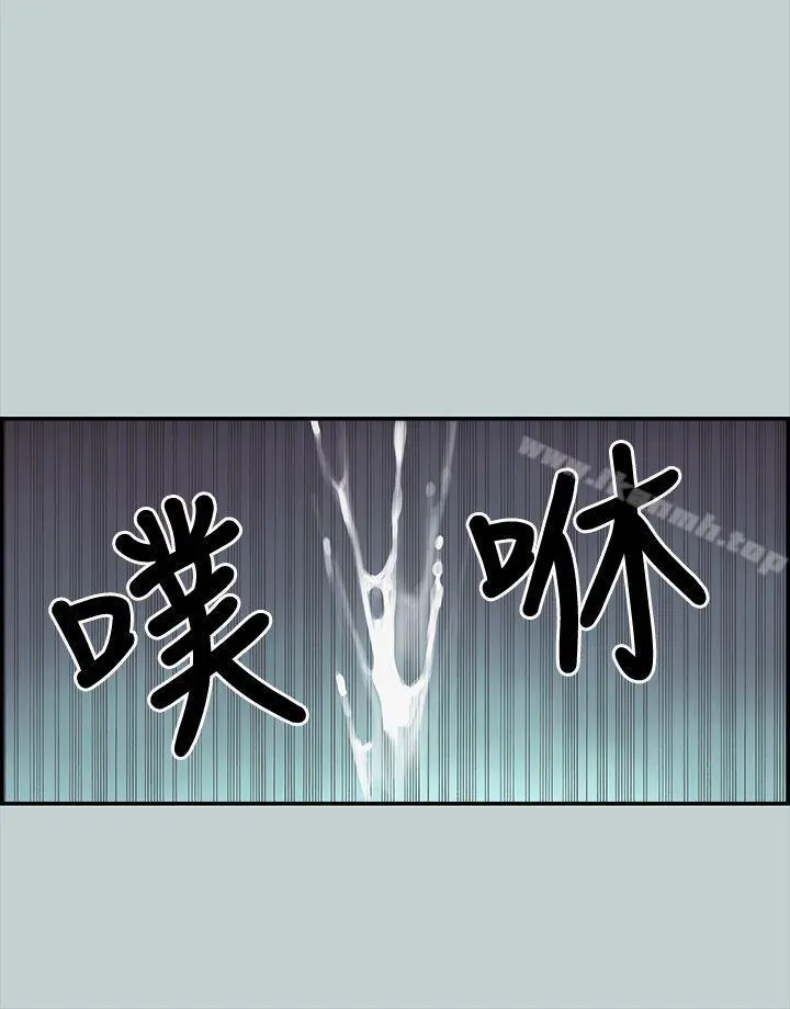 适合劈腿的好日子 第1话 第33页