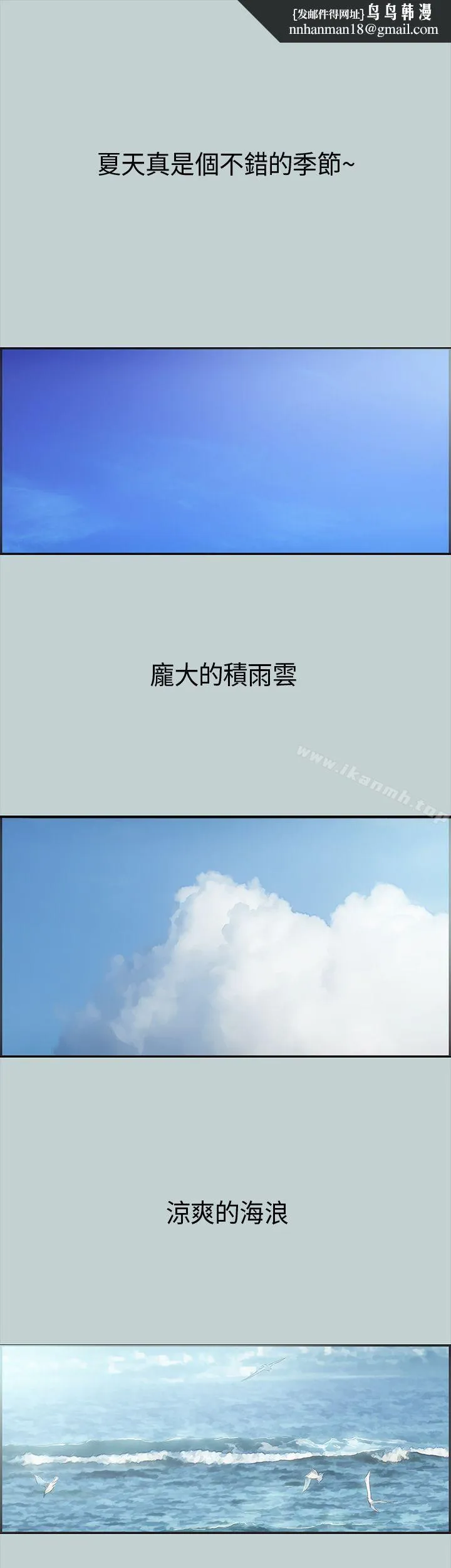 适合劈腿的好日子 第1话 第1页