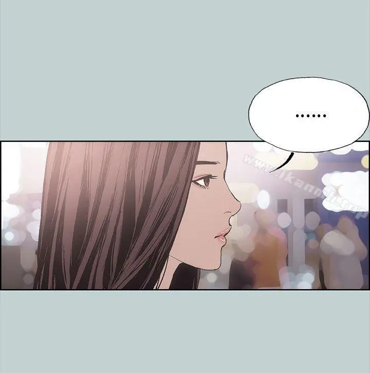适合劈腿的好日子 第3话 第5页