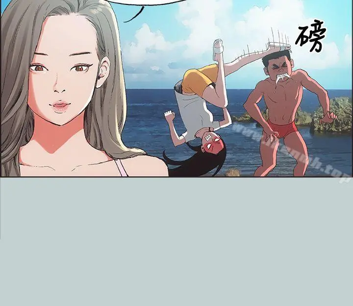 适合劈腿的好日子 第3话 第28页