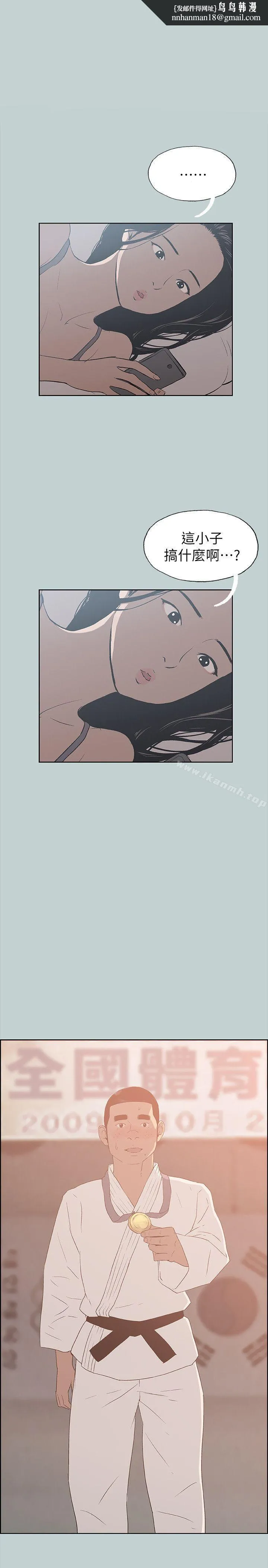 适合劈腿的好日子 第77话-这是一部成人漫画 第1页