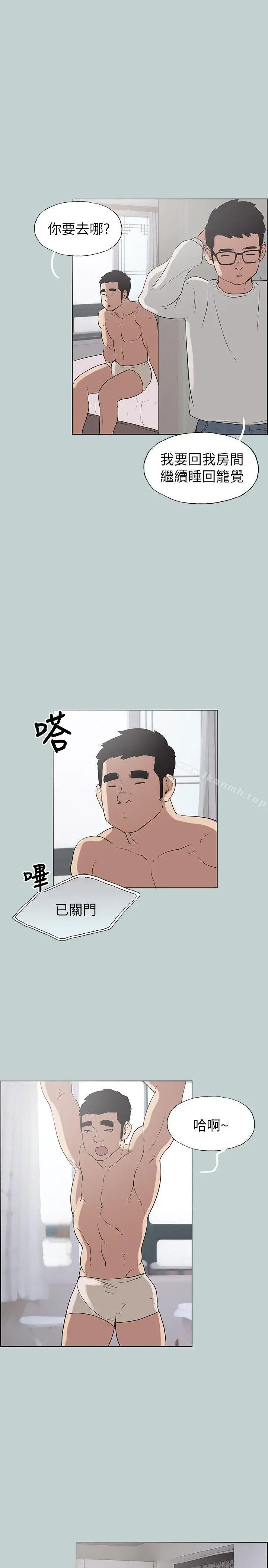 适合劈腿的好日子 第77话-这是一部成人漫画 第23页