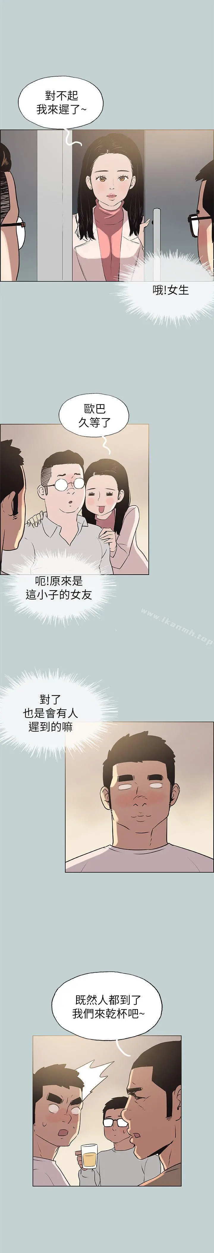适合劈腿的好日子 第77话-这是一部成人漫画 第17页