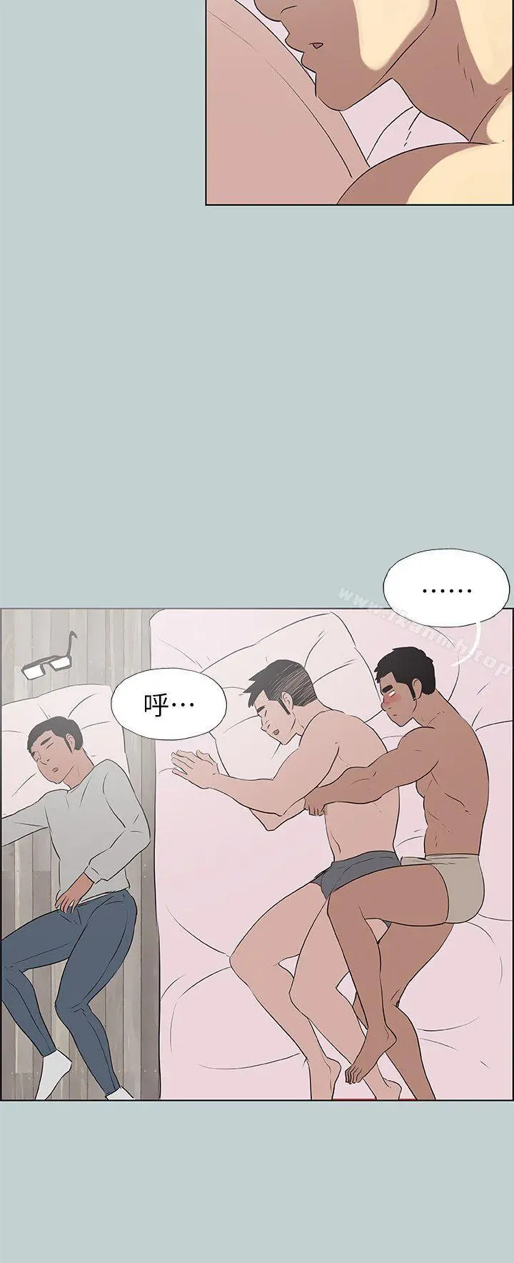 适合劈腿的好日子 第77话-这是一部成人漫画 第20页
