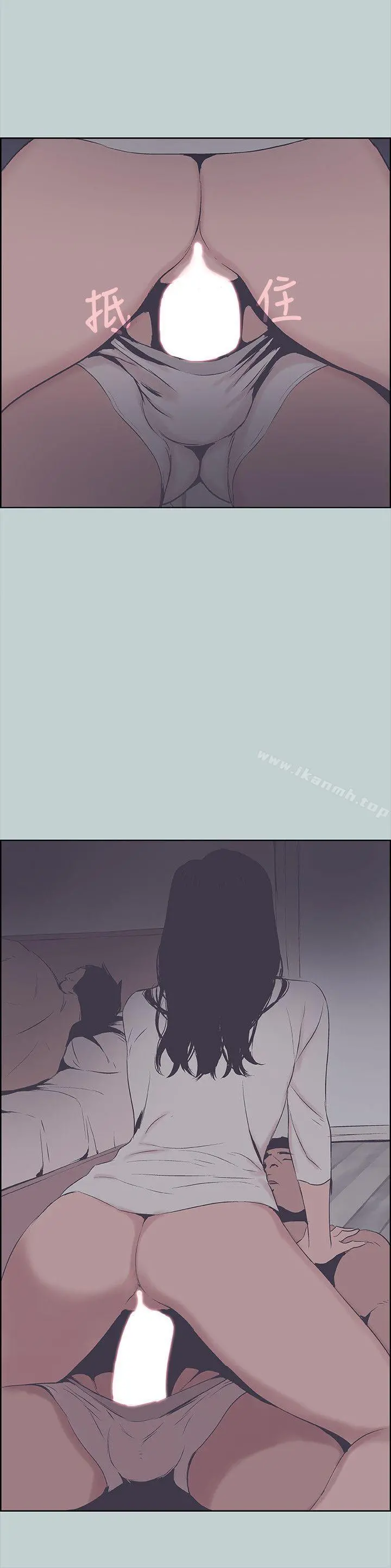 适合劈腿的好日子 第90话-老二大丰收 第22页