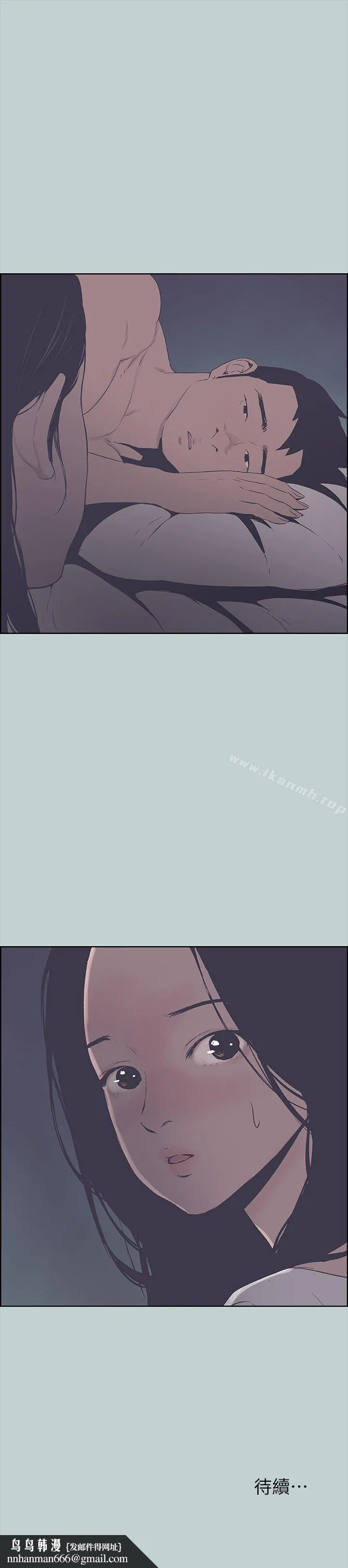 适合劈腿的好日子 第90话-老二大丰收 第25页