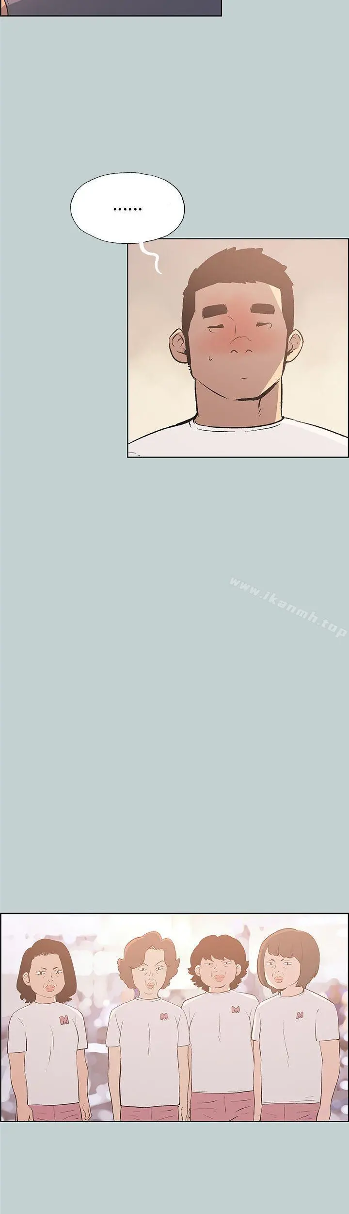 适合劈腿的好日子 第44话 第17页
