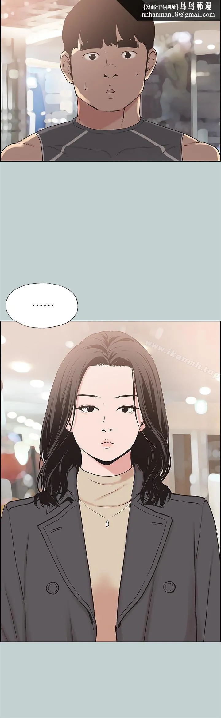 适合劈腿的好日子 第126话-王子与公主 第13页